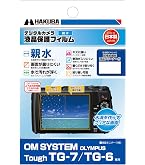 Amazon | Olympus TG-7 TG-6 TG-5 TG-4 TG-3 液晶保護フィルム